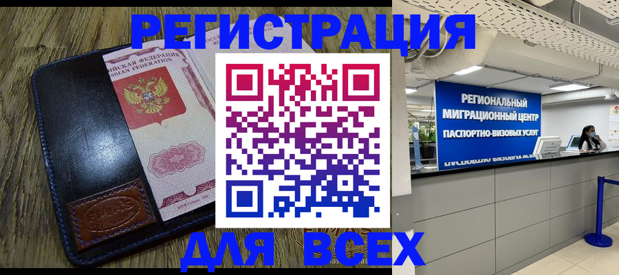 временная регистрация госуслуги в Калязине